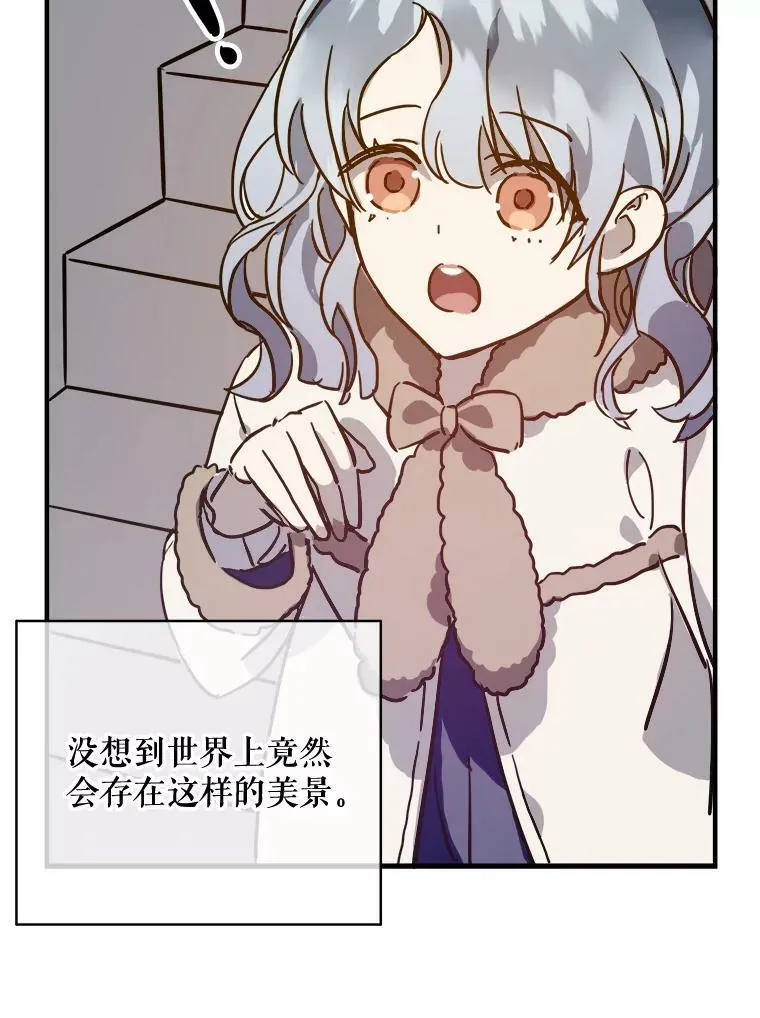 38.噩梦76