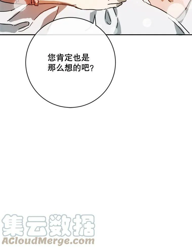 18.病倒81