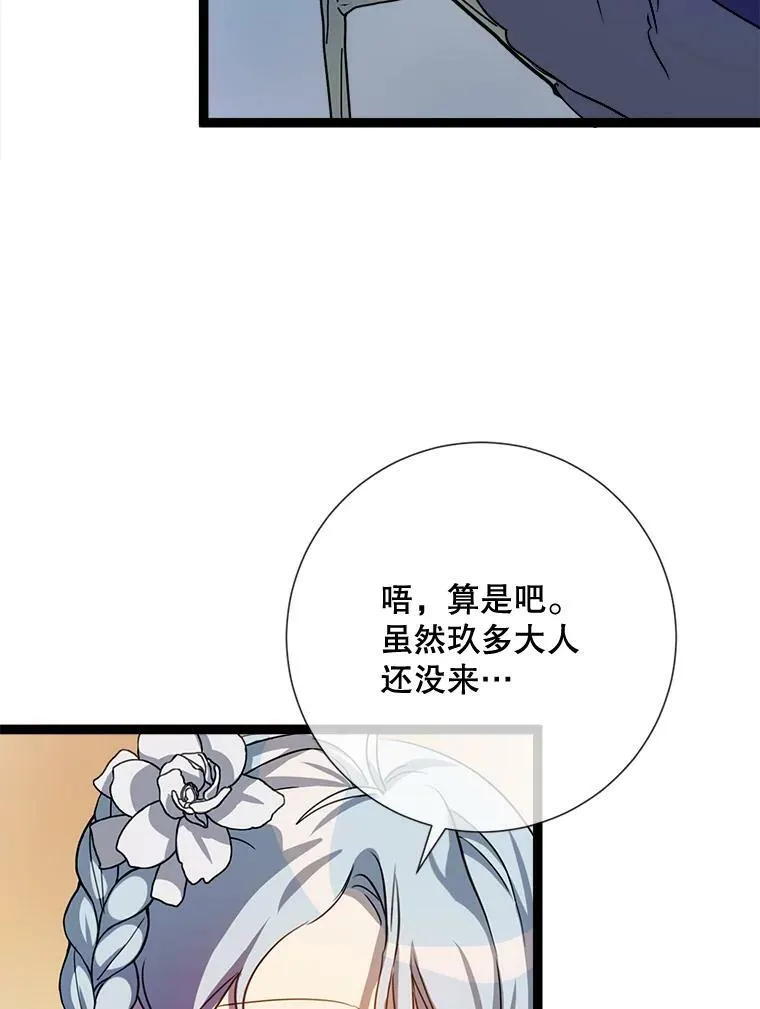 89.奇怪的布谷鸟47