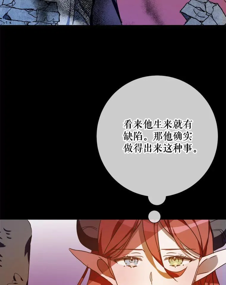 105.走向毁灭37
