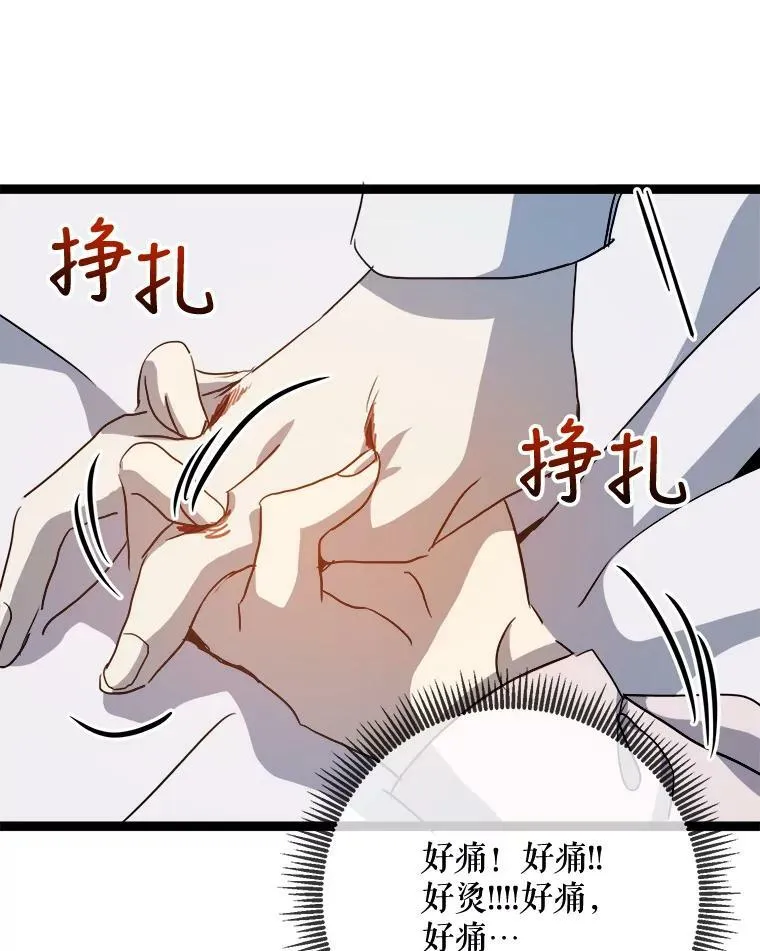 90.觉醒65