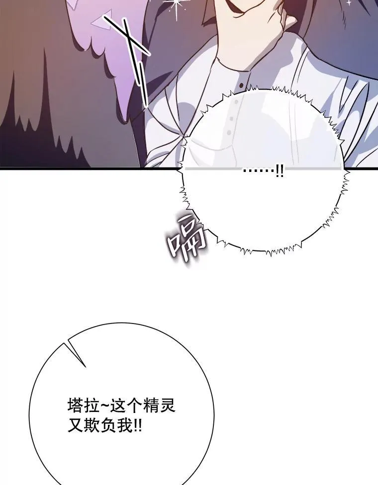 121.遗忘药水（2）5