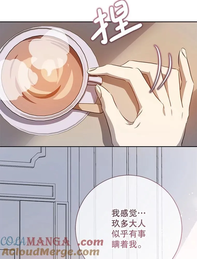 134.和毕节喝茶54