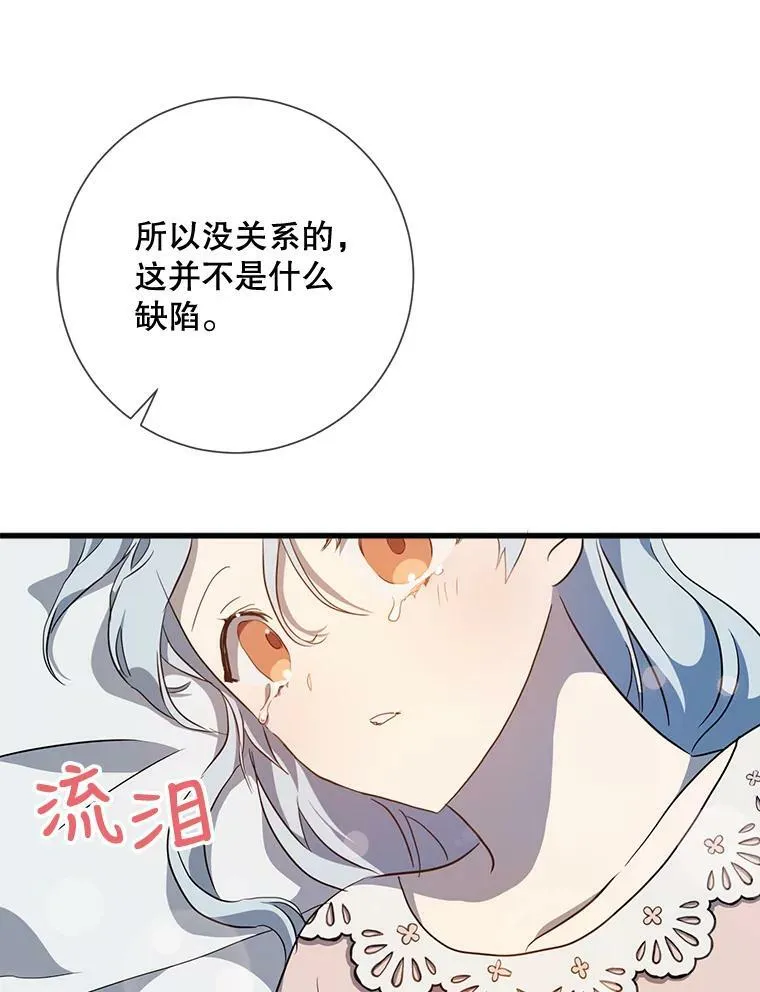 73.水族的故事78