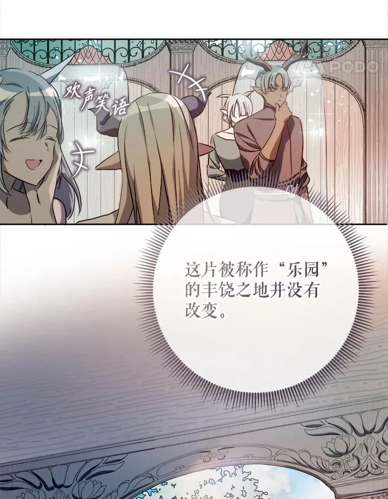 125.不死鸟骑士4