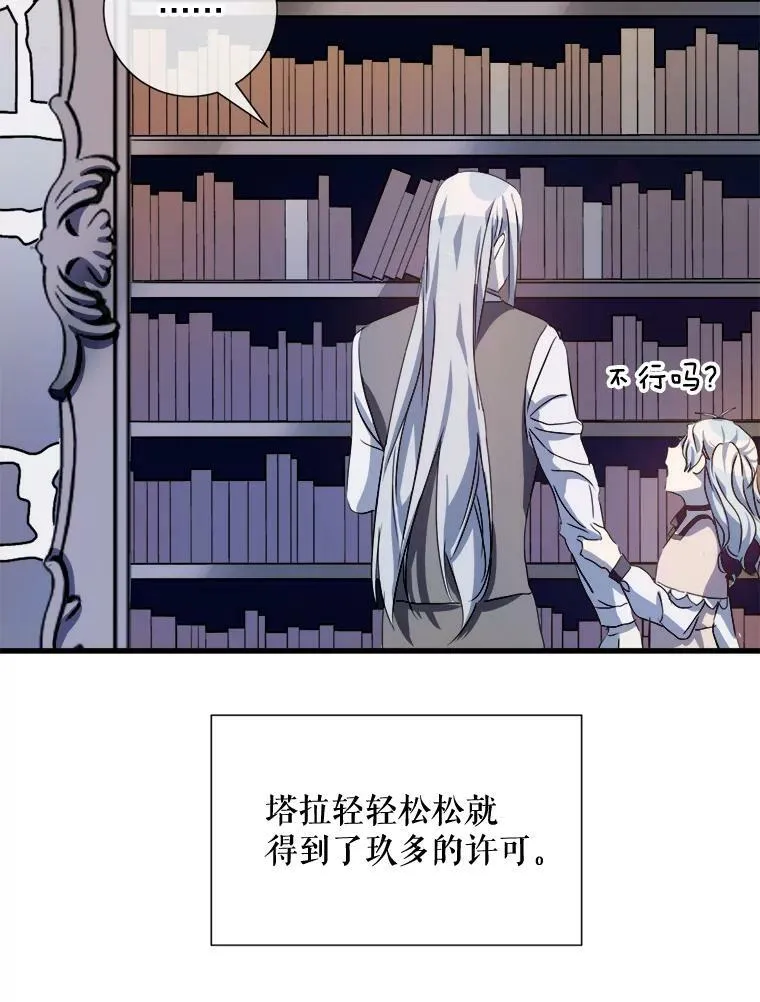 67.客人（3）18