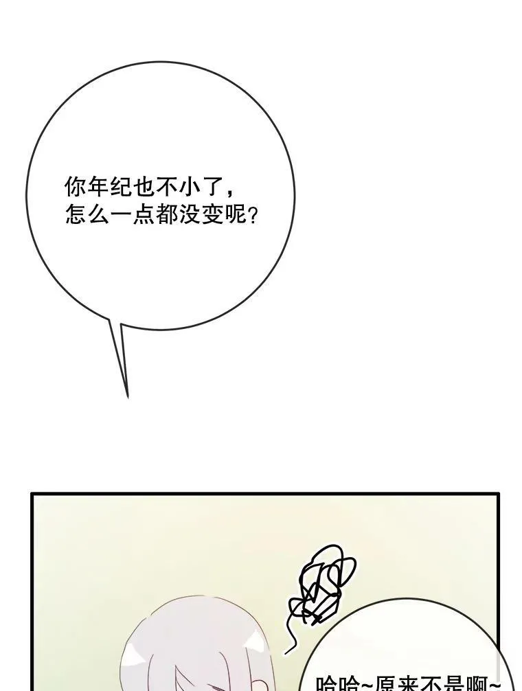 54.被抢走的三明治69