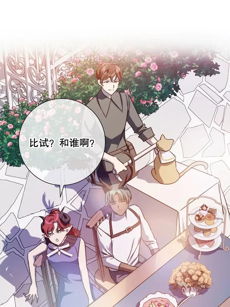 108.比试41