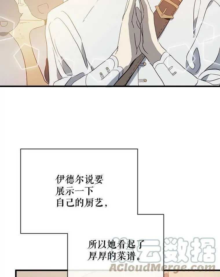 53.郊游准备3