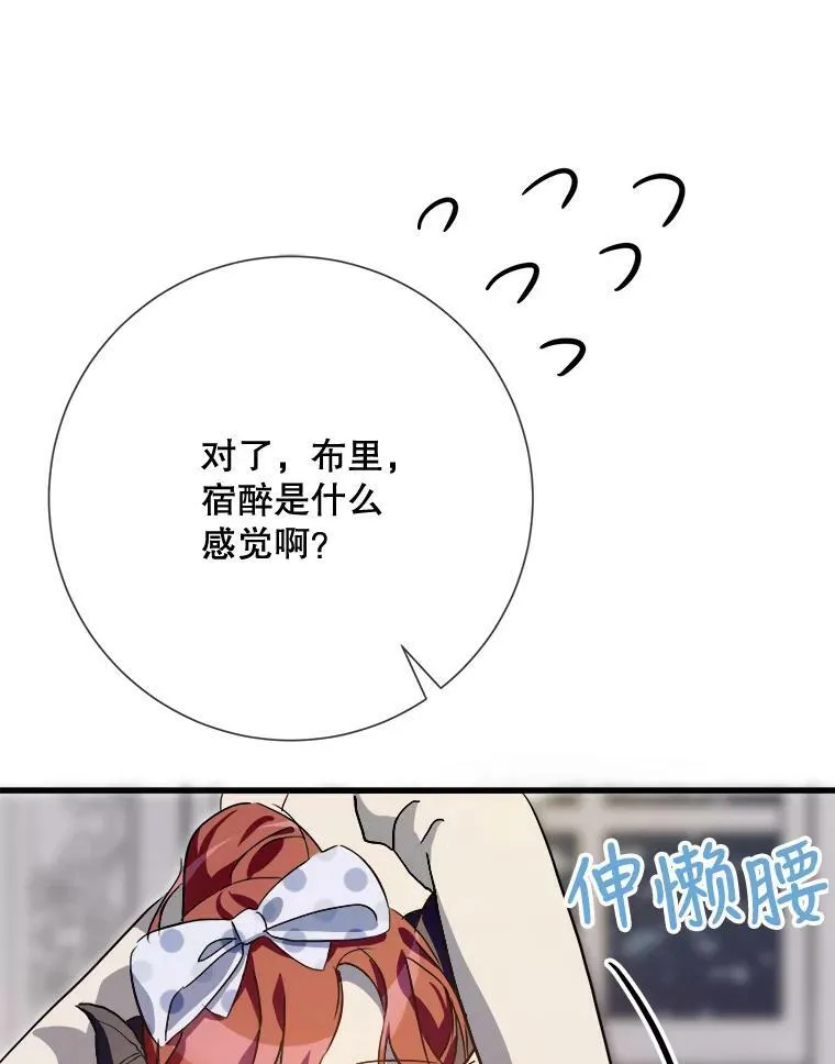 73.水族的故事53