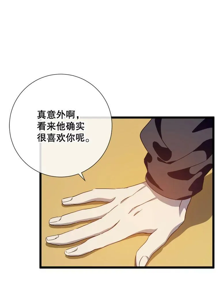60.惹哭塔拉26