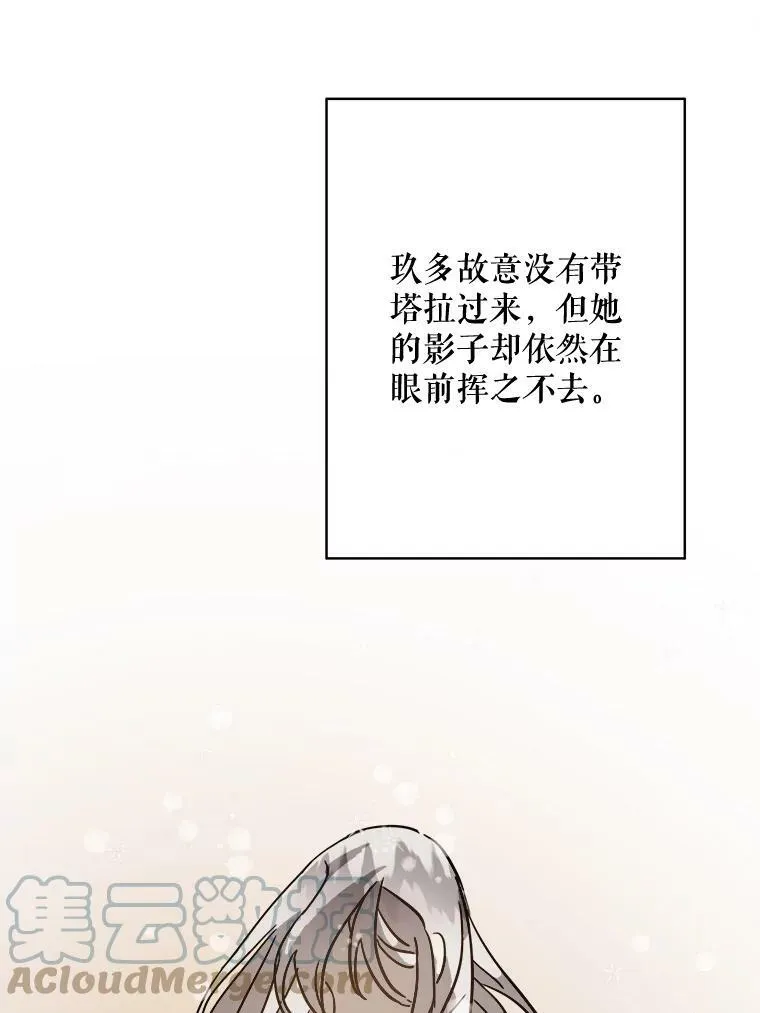 42.玖多的离开42