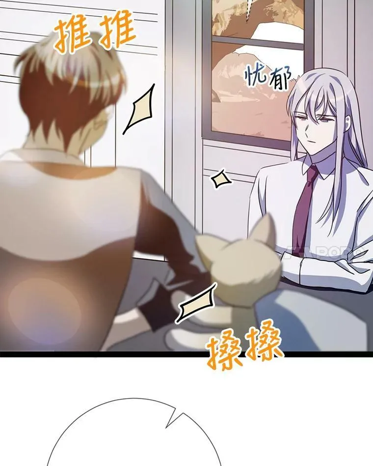 97.生闷气83