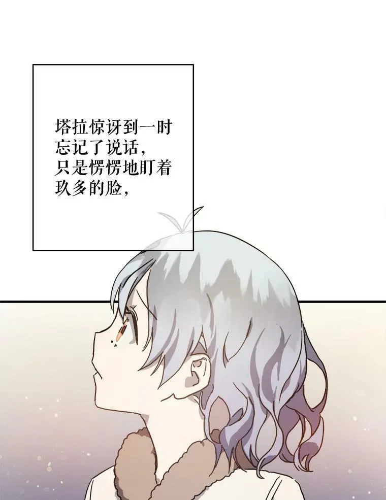 40.复仇2