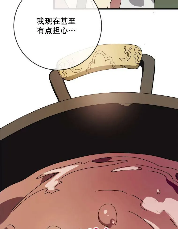 51.塔拉的魔力22