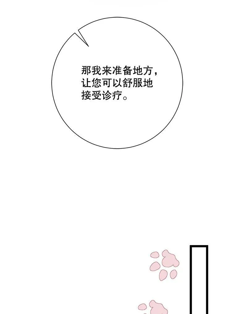 116.智齿（2）22