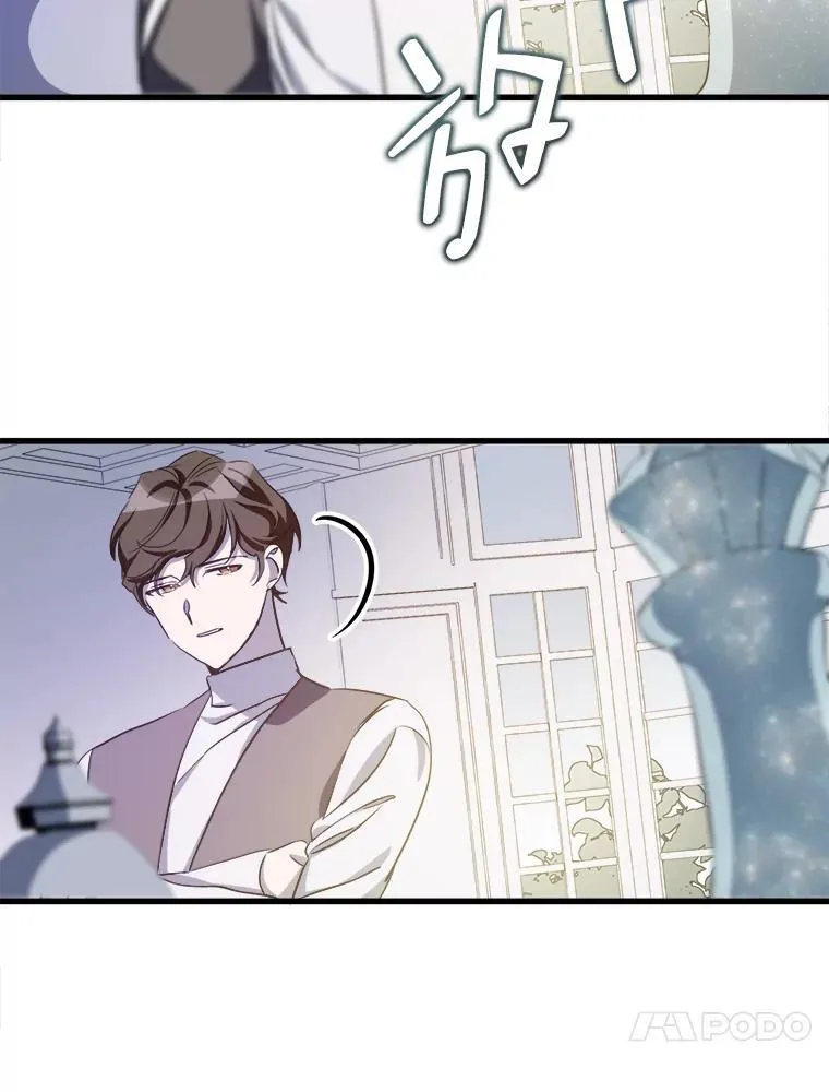 121.遗忘药水（2）82