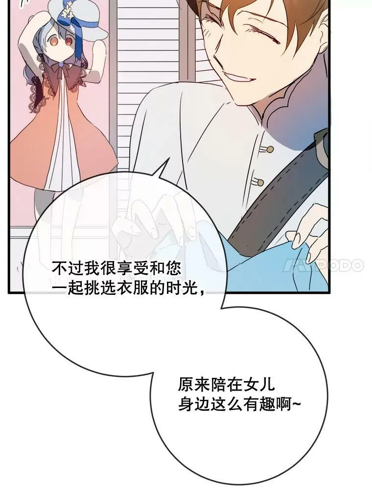 53.郊游准备17