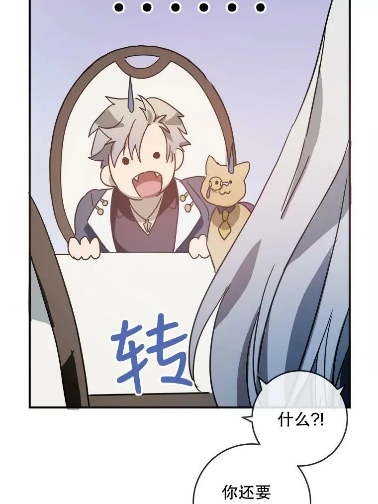 29.伤疤64