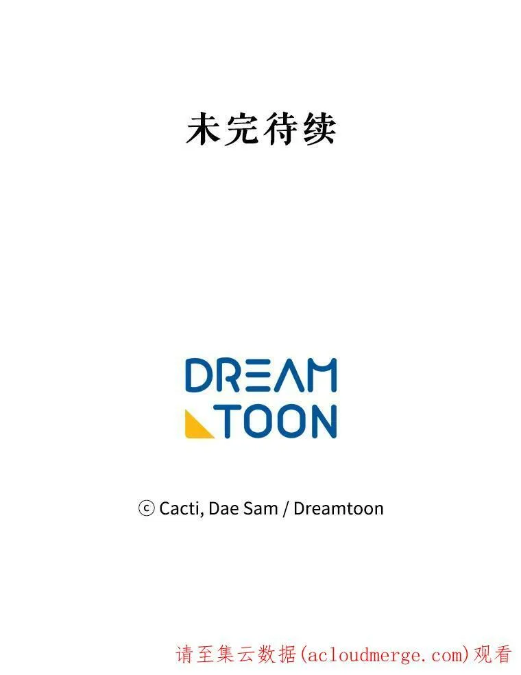 63.丢失的项链115
