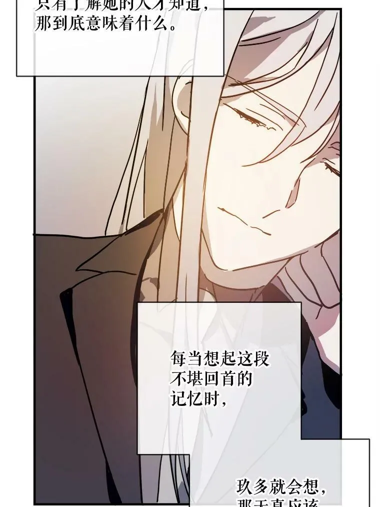 33.书里的秘密（3）70