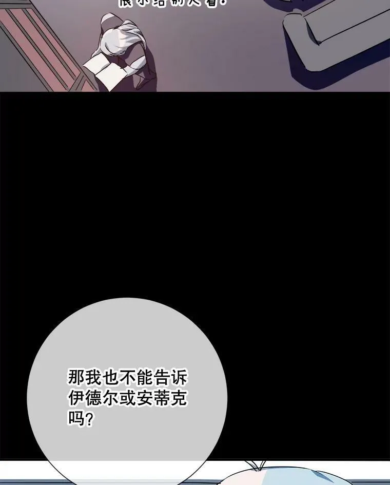 75.独角兽54