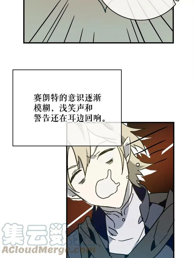37.告别（3）45