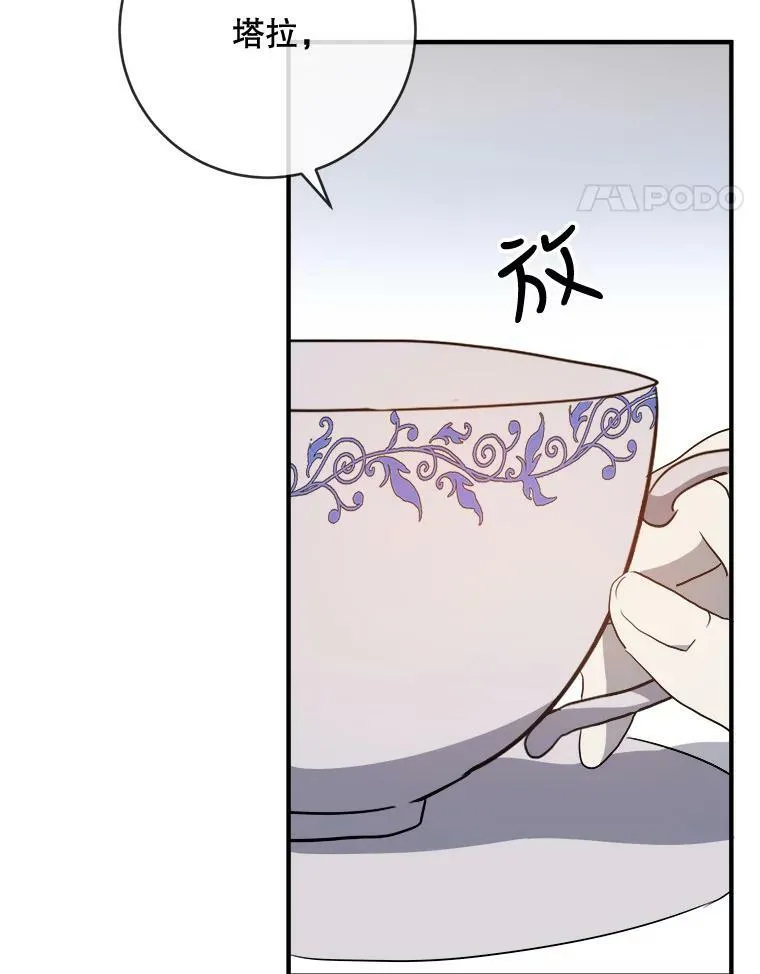 58.奇怪的叔叔17