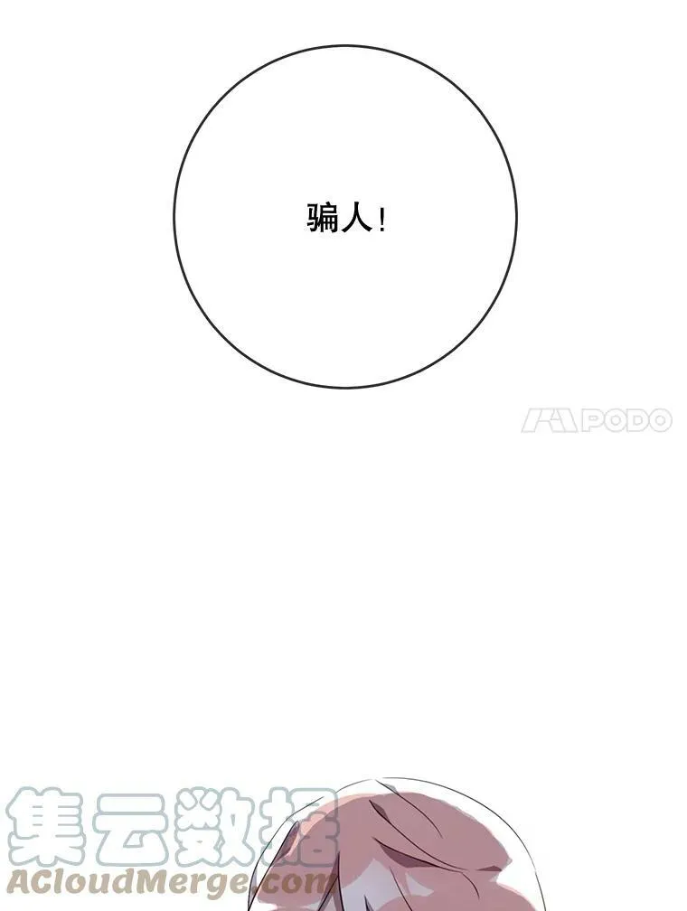57.提问96