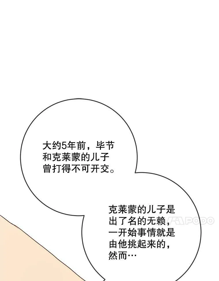 55.庭院月色31