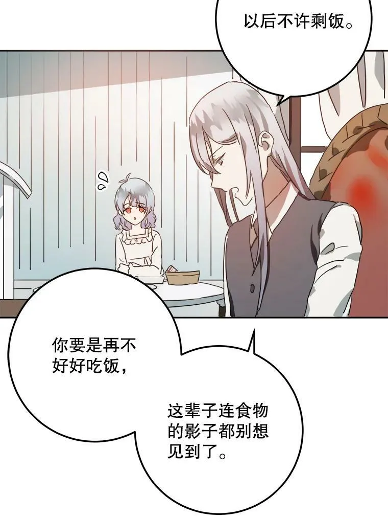 15.萌芽34