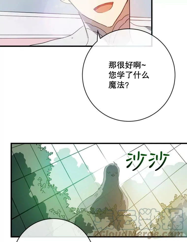 53.郊游准备51
