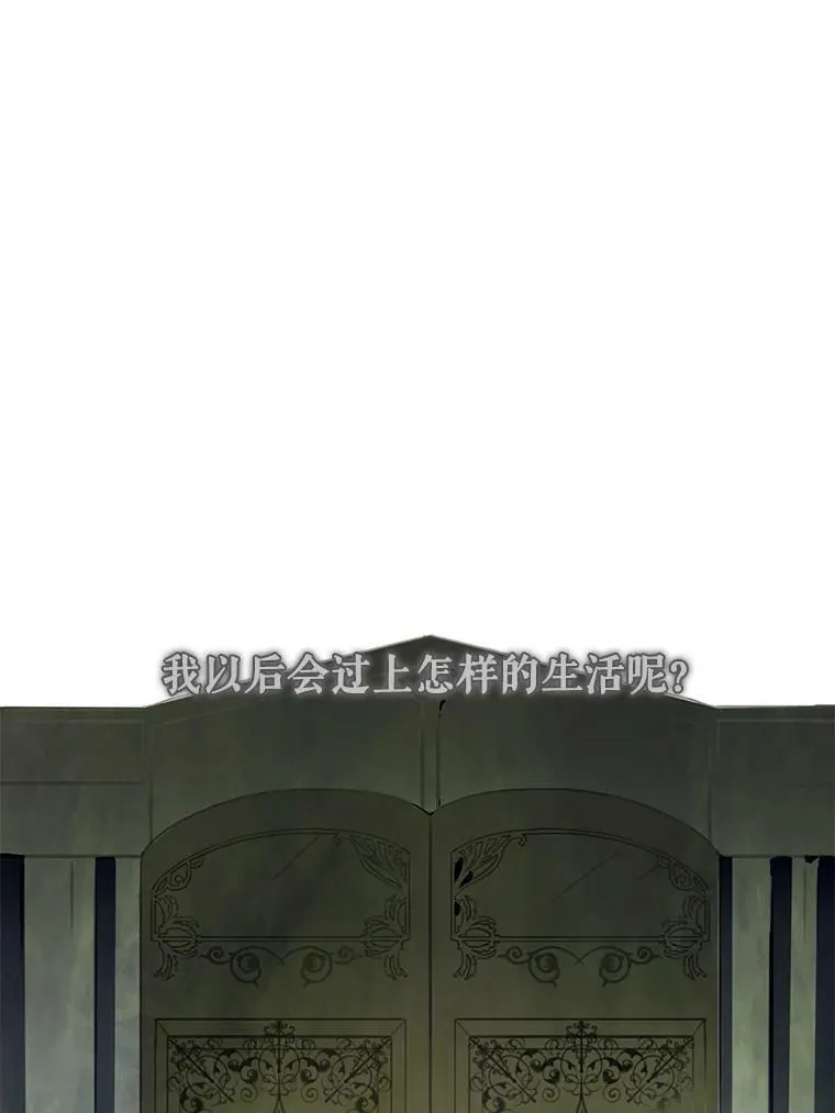 1.又会被抛弃吗？26