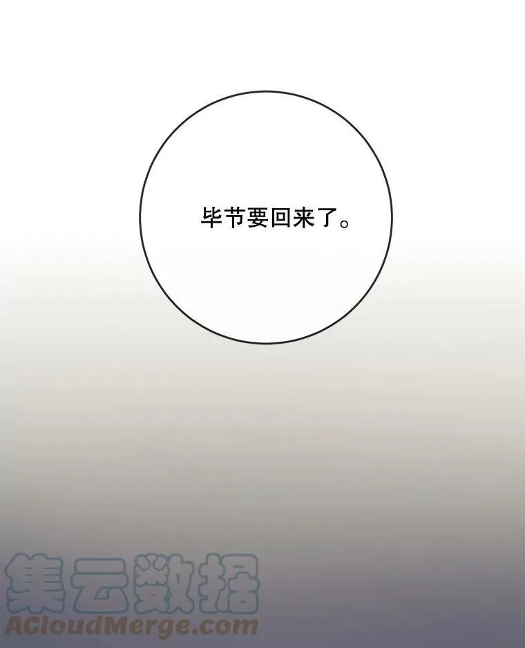 52.玖多回城100