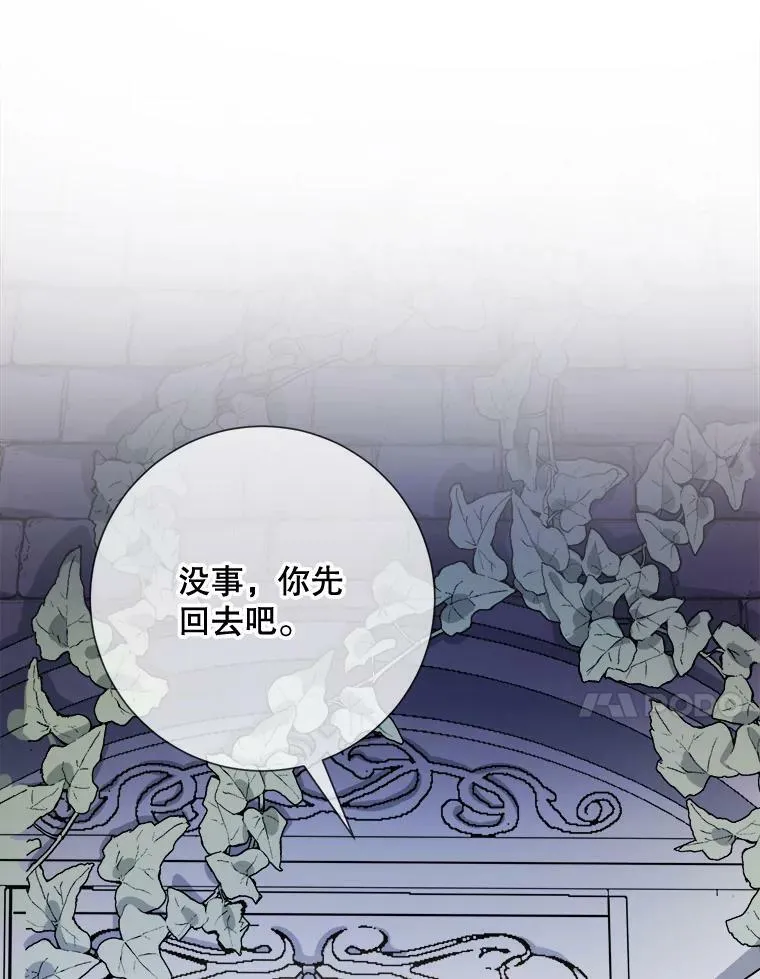 82.狼族王子30