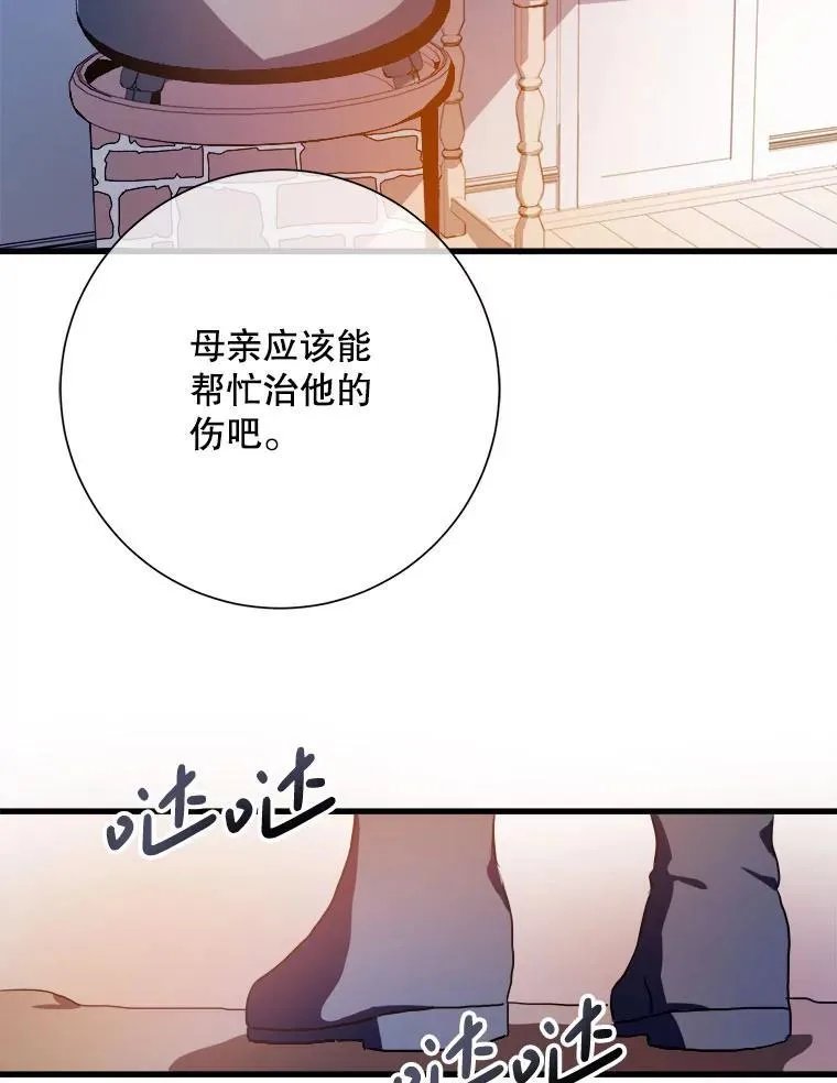 123.害怕“爱”20