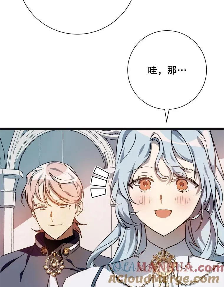 104.茶话会32