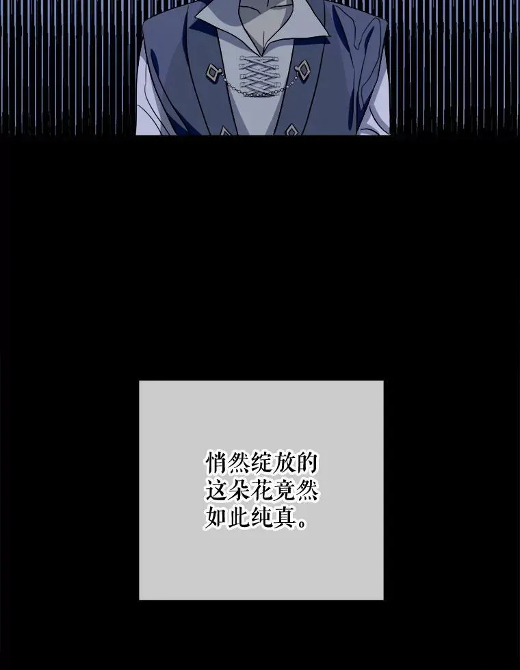 94.他变了（2）38