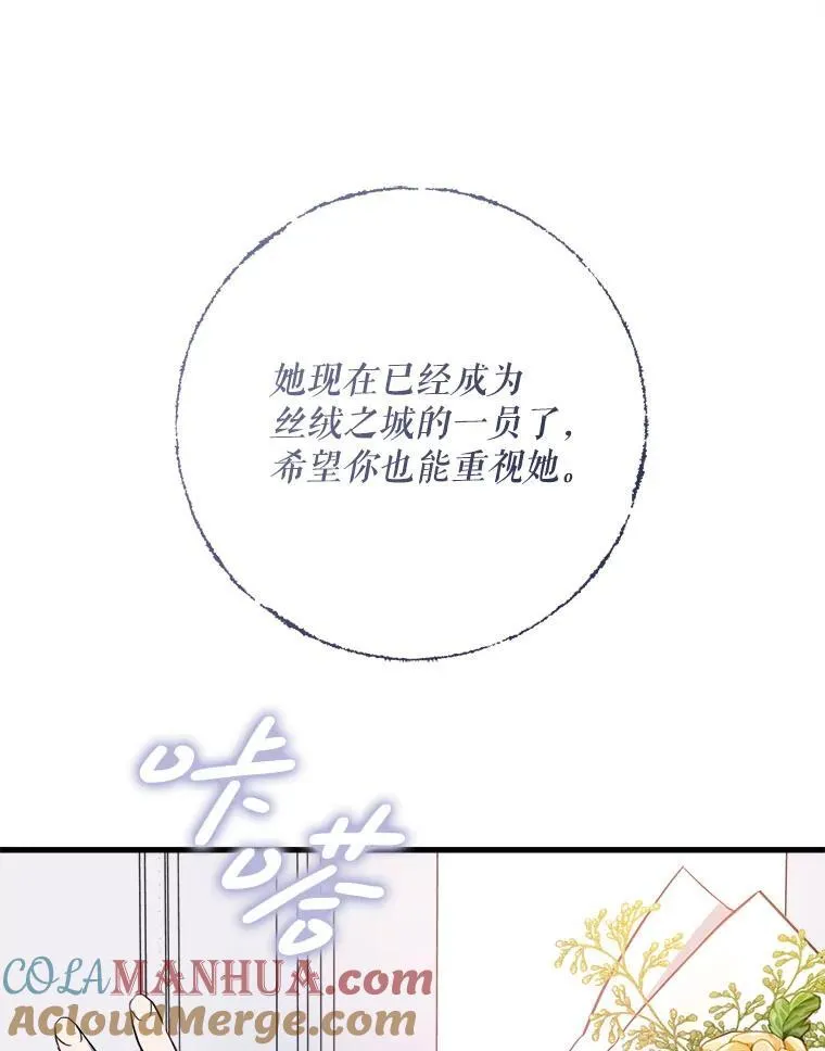 123.害怕“爱”27