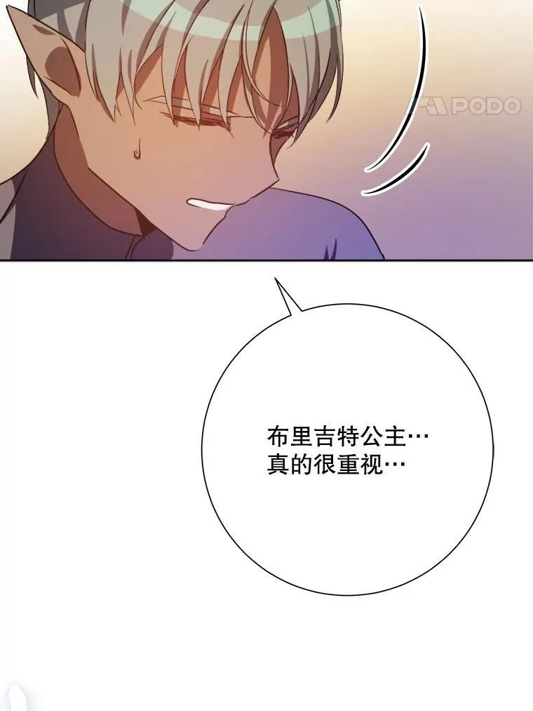 127.诅咒79