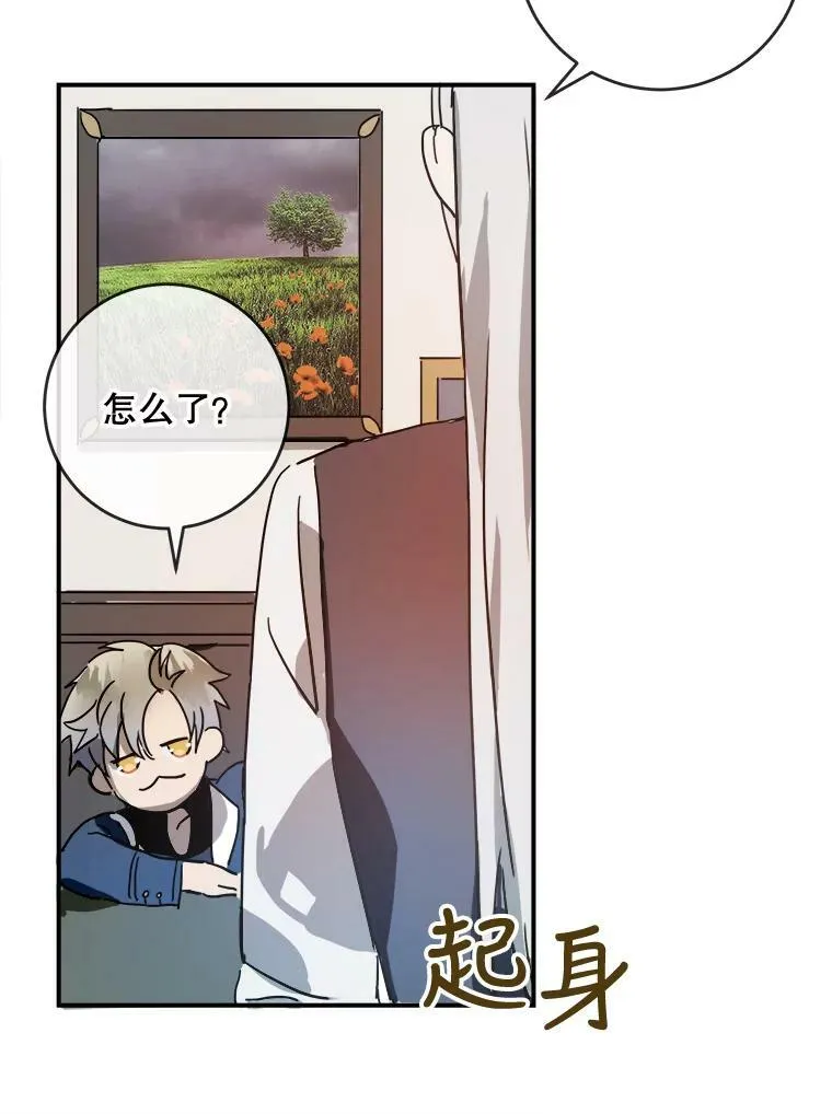 29.伤疤61