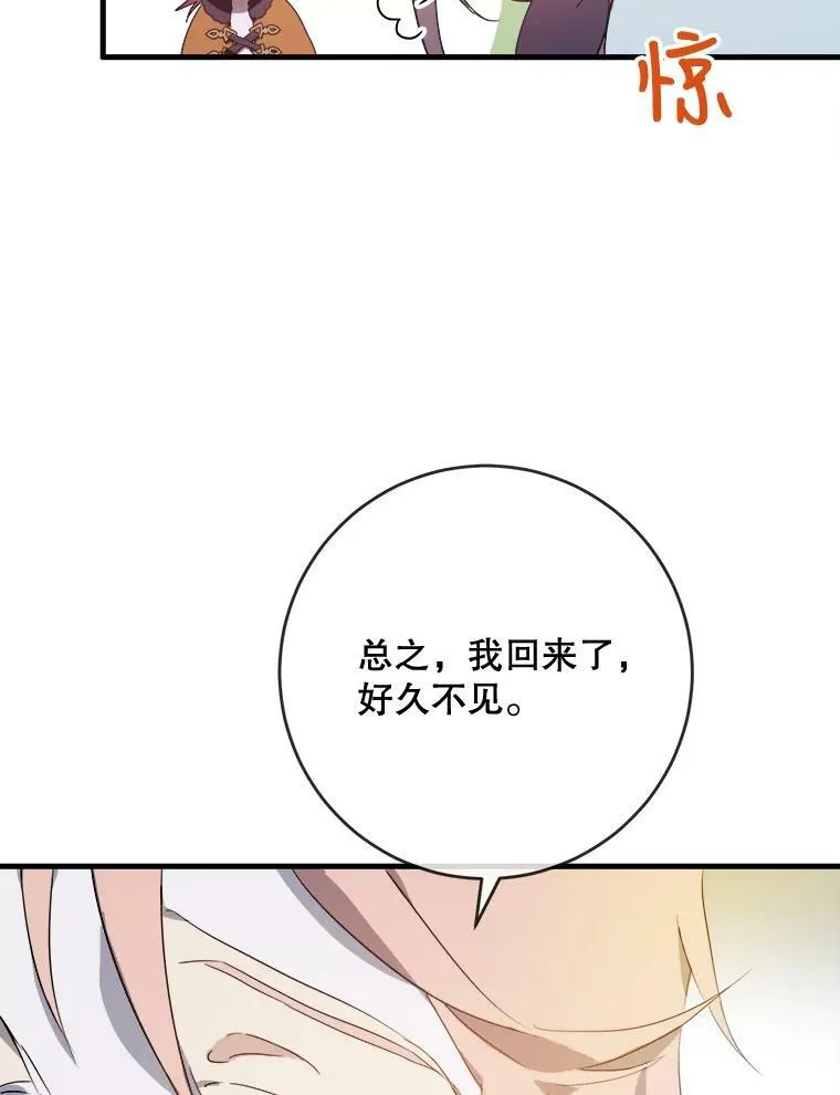 54.被抢走的三明治38