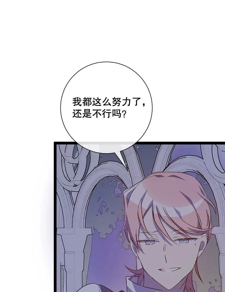 64.丢失的项链（2）39
