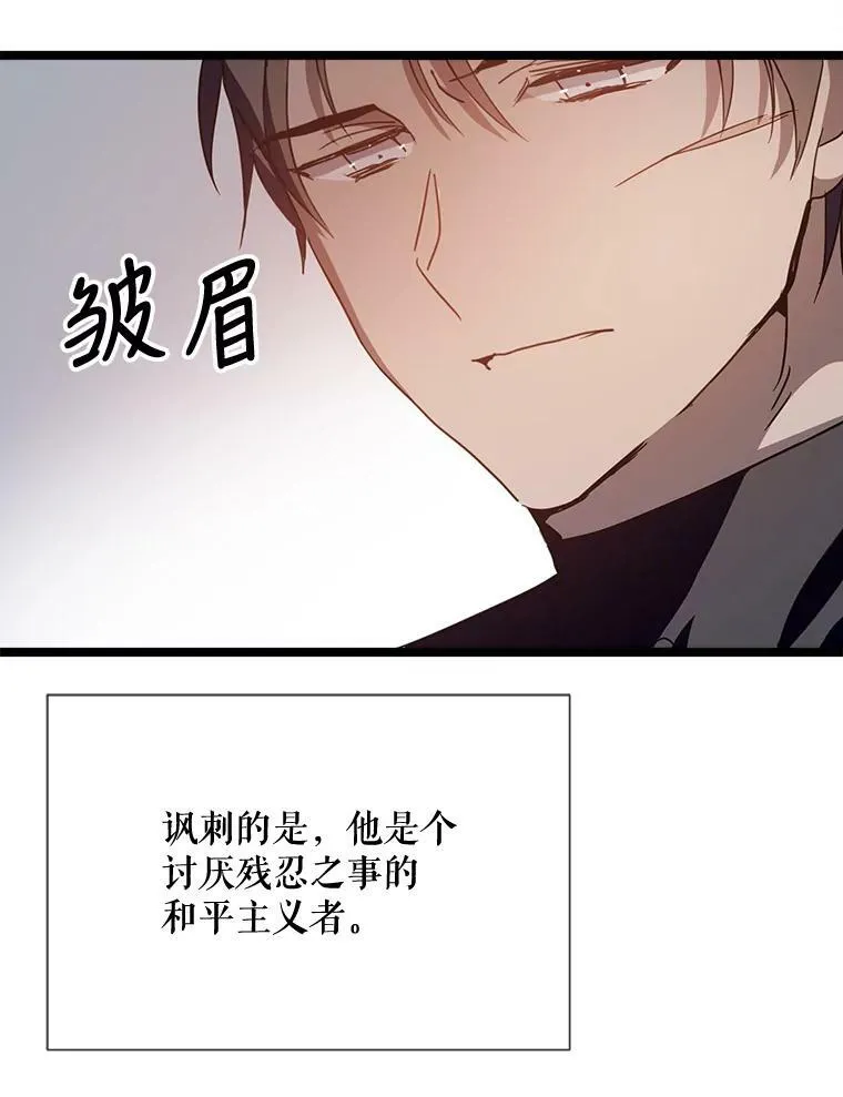 82.狼族王子91