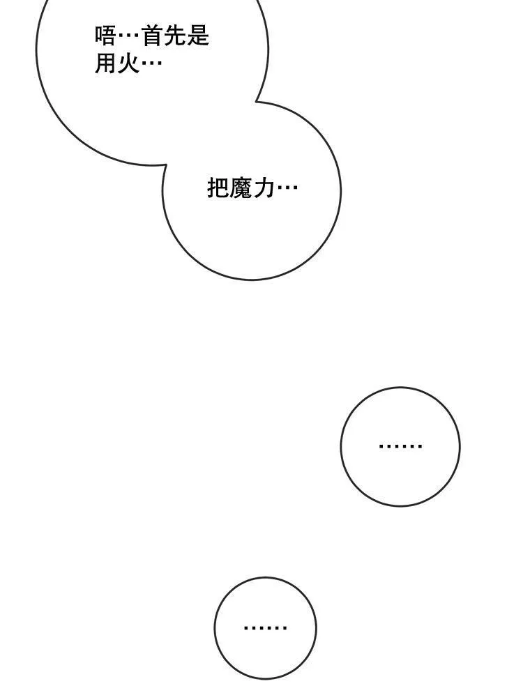 53.郊游准备52