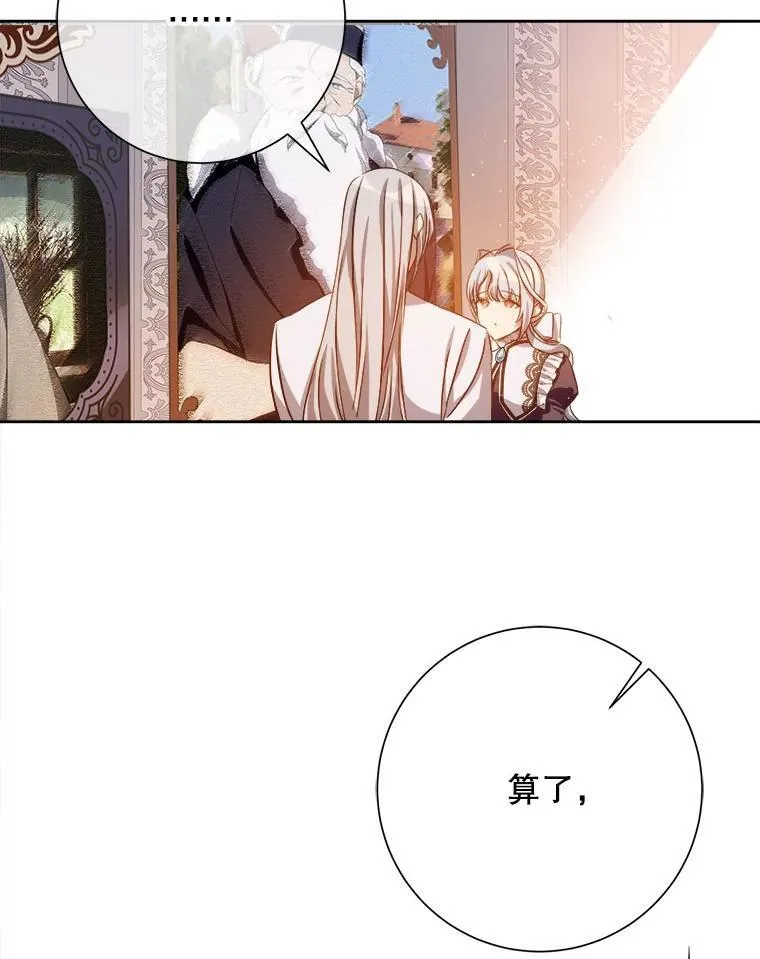 132.担心玖多47