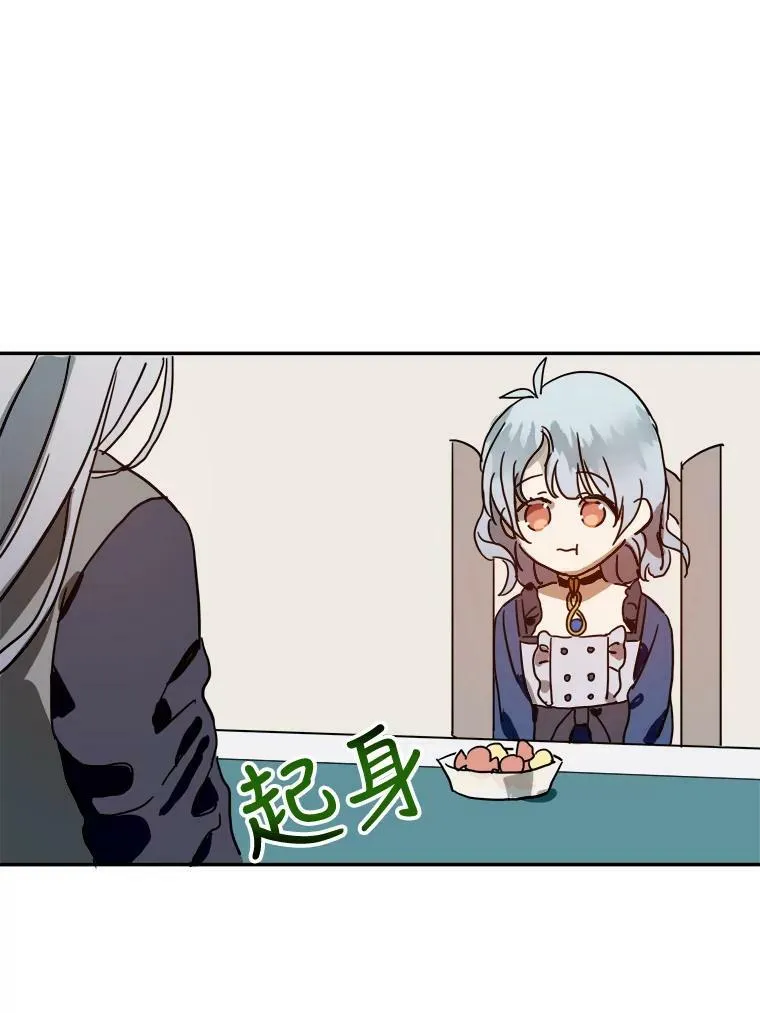 21.无法描述的情感40