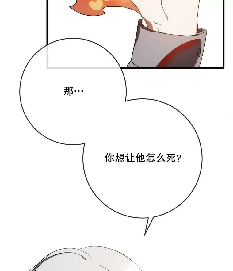 54.被抢走的三明治101