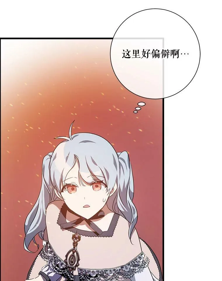 67.客人（3）54