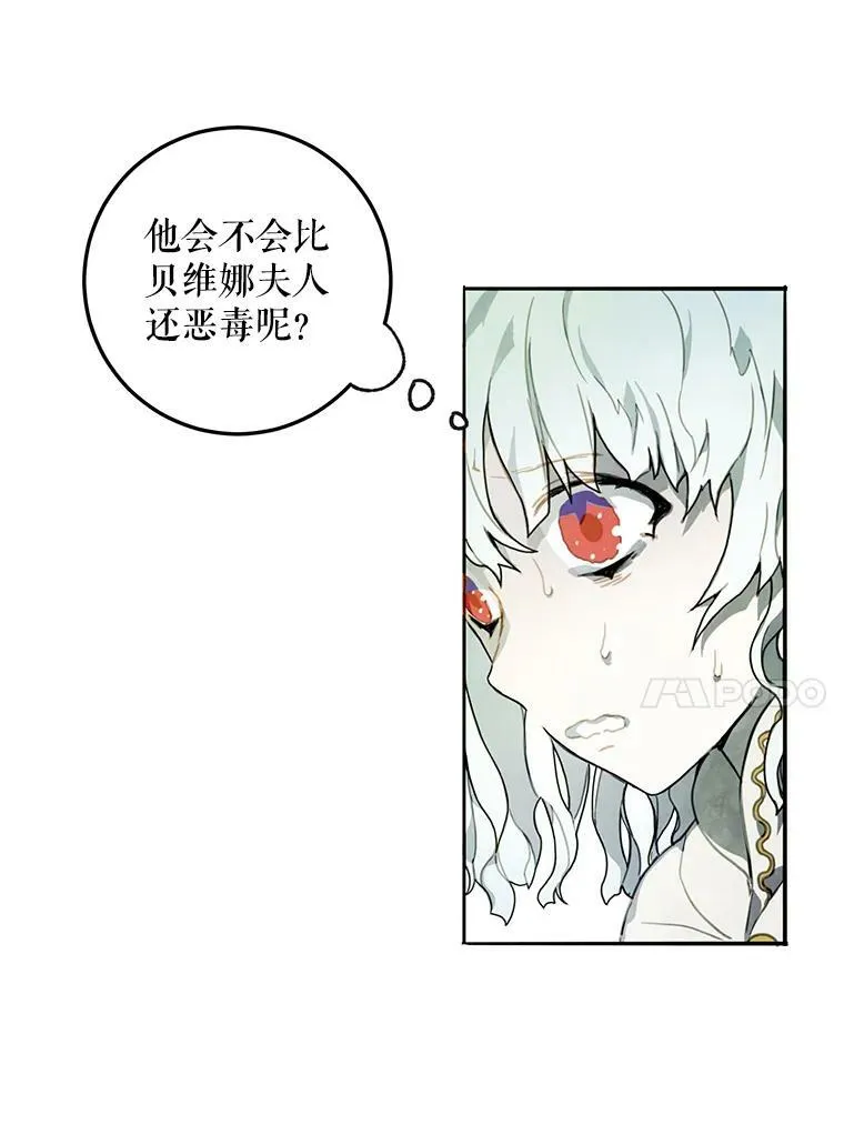 1.又会被抛弃吗？25